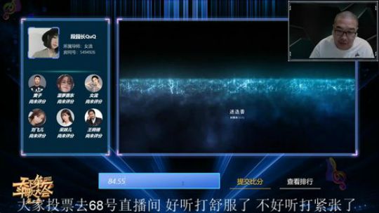 今天斗歌大赛决赛 2019-08-13 19点场