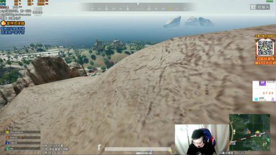 我在斗鱼看pigff直播绝地求生