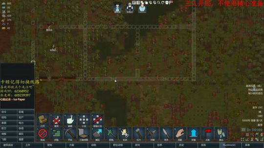 一个兴趣使然的无名主播 2019-08-12 13点场