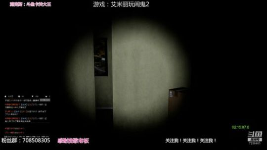 为人亲善 自成一派 让我感受弹幕的爱 2019-08-13 22点场