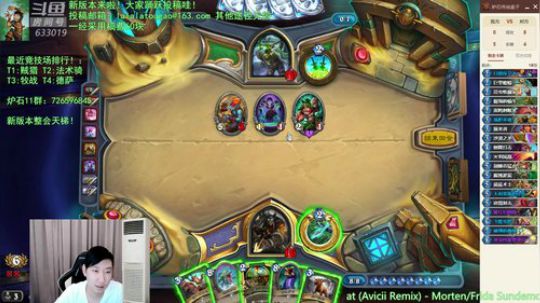 RPGseven发布了一个斗鱼视频2019-08-14