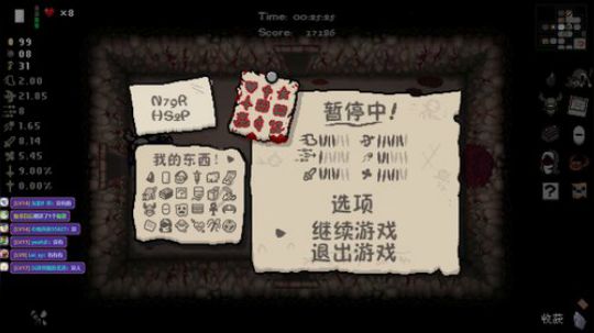 啊翼奥-欢乐爬塔日常奥 2019-08-11 21点场