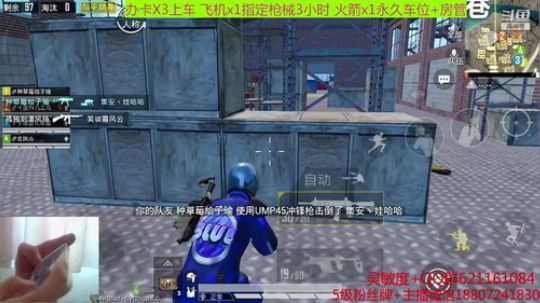 今日主题枪VSS+汤姆逊 2019-08-14 10点场
