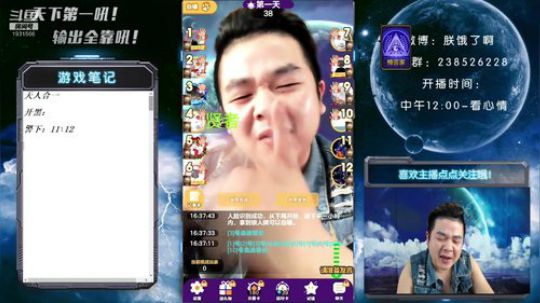 天下何人不喷人！何人不被喷！ 2019-08-14 15点场