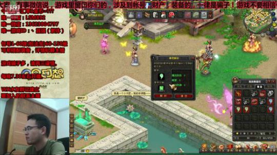 QQ幻想-回忆可以不止是回忆！ 2019-08-13 21点场