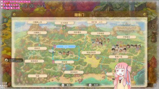野比大雄的工具人物语 2019-08-14 13点场