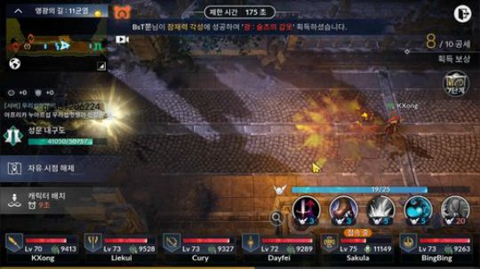 黑色沙漠M/tera classic 2019-08-13 20点场