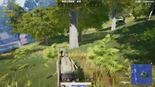 馒头:高分局自闭城主播 2019-08-12 18点场