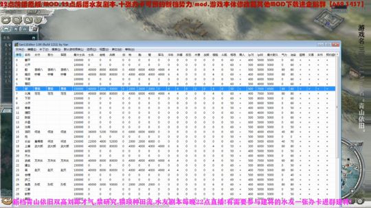 青山依旧双高刘郎才气