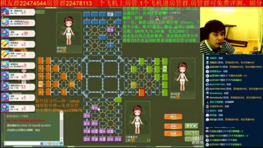 坑货56817发布了一个斗鱼视频2019-08-14