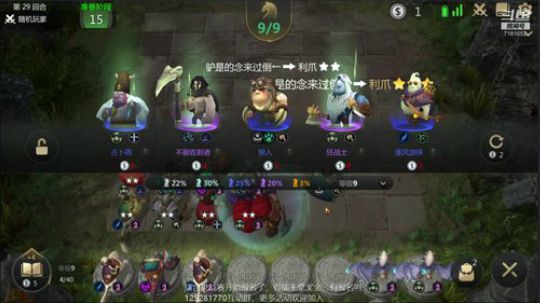 哥布林四术or牧师神法，二选一 2019-08-13 18点场