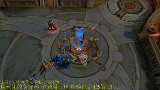 我在斗鱼看骚白直播王者荣耀