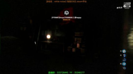 【嗨皮】吓退新手的联机游戏 2019-08-11 22点场