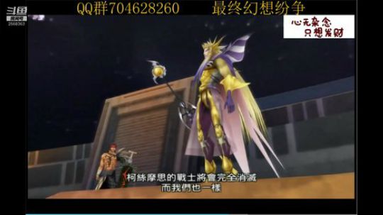 菜鸡主播在线翻车！！！ 2019-08-13 10点场