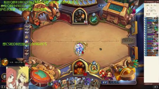 244-狂野鸡贼上传 2019-08-14 14点场