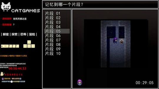 【Cat】新的像素游戏来咯 2019-08-13 22点场