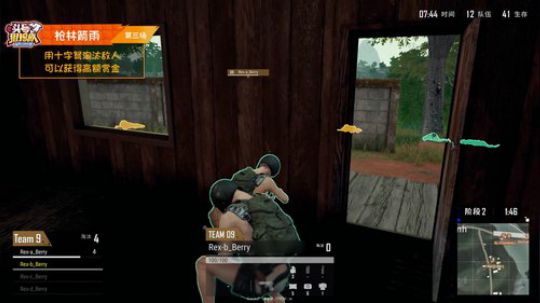 【头号狙击队】第六期第3局