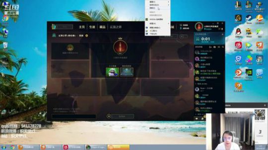 炽天使：白金下饭局 2019-08-14 01点场