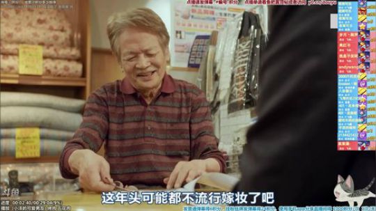 我在斗鱼看懒猫是只喵直播一起看