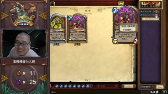 先现开赛开包 然后我爱青玉萨 2019-08-12 18点场