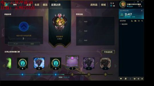 云顶顶尖枪手狂野龙 2019-08-05 12点场