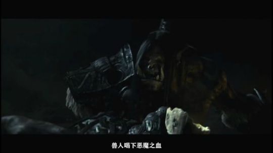 《魔兽》电影同名单曲GMV，再次伴随这音乐燃起热血青春吧！