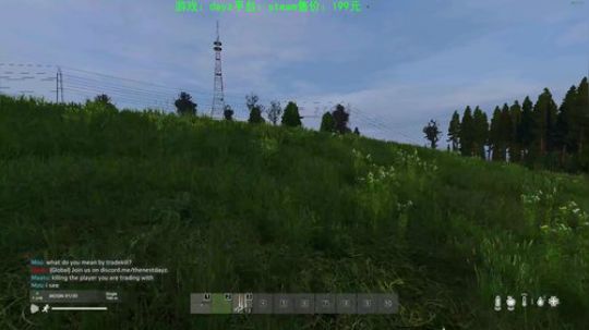 dayz 僵尸末日1.04 2019-08-12 23点场