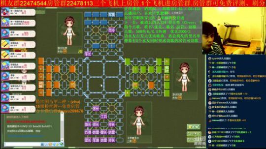 坑货56817发布了一个斗鱼视频2019-08-14