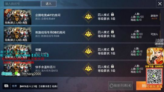【SMG】训练赛磨合磨合！ 2019-08-12 18点场