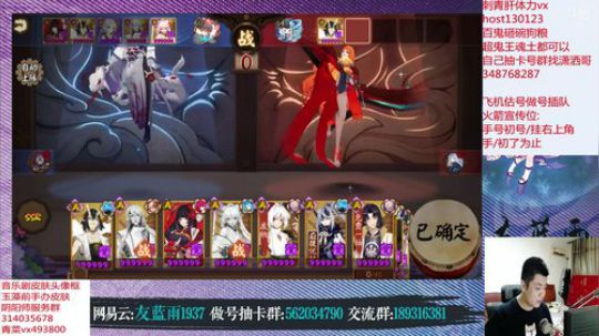 圆梦王upup 晚上体服抽卡看看碎片概率 2019-08-14 20点场
