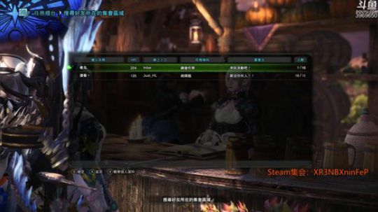 神隐：怪物猎人 世界 2019-08-13 20点场