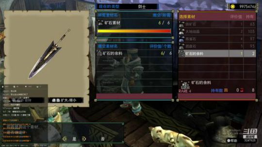 Switch怪猎GU，我又双叒叕开荒啦 2019-08-14 03点场