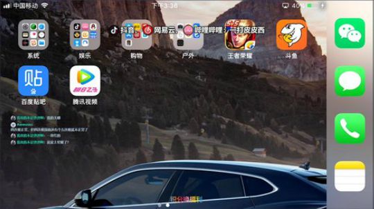 主播第一天直播，求个关注！ 2019-08-12 15点场