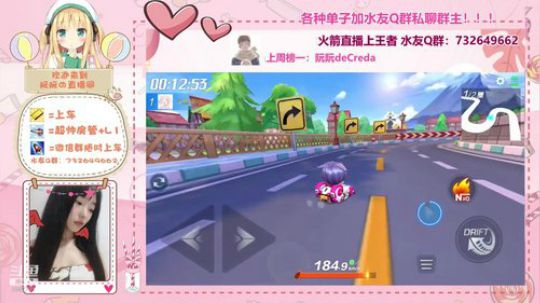 小阮酱：排位 弯道 日常 驾照 ！！！ 2019-08-13 02点场