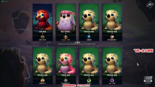 【骚辉】明天的事，交给明天的我。 2019-08-14 09点场
