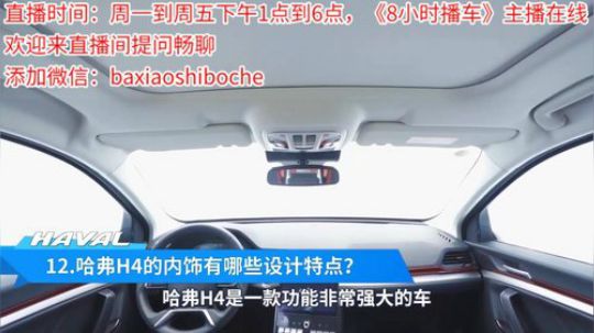 驾驭全新Mustang，征服北京山路！ 2019-08-13 14点场