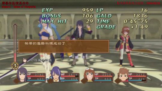 世界上最好玩的rpg游戏“薄暮传说”！ 2019-08-11 20点场
