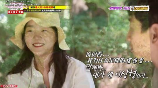 我在斗鱼看詹姆斯龚直播一起看