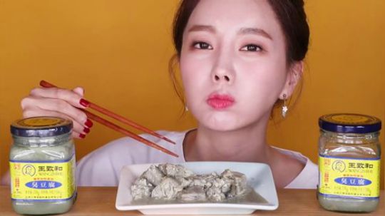 新 【Ssoyoung】 吃臭豆腐乳