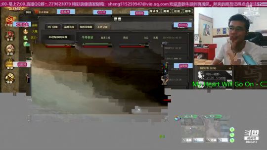 孙大师碰到暴躁老哥郭嘉点位