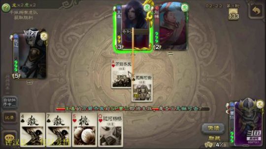 一个比较冷的牌差组合了解一下