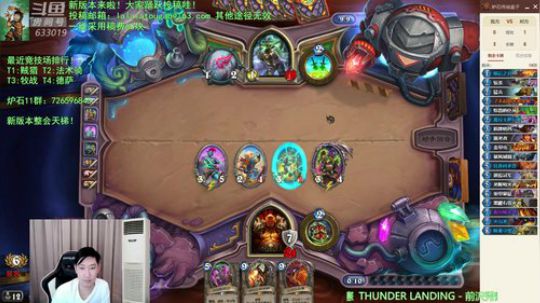 啦啦啦：6恶痞2御猫！ 2019-08-13 21点场