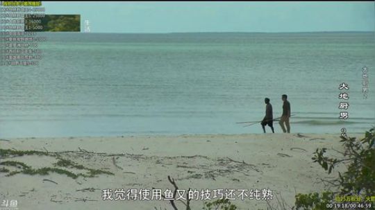 护法惊丶发布了一个斗鱼视频2019-08-14