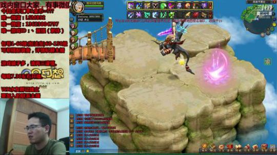 QQ幻想-回忆可以不止是回忆！ 2019-08-13 19点场