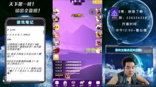 天下何人不喷人！何人不被喷！ 2019-08-14 11点场