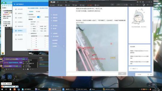 啊翼奥-欢乐爬塔日常奥 2019-08-12 01点场