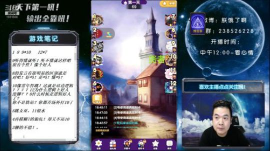 就是猪也赢了！