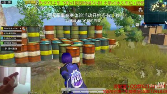 今日主题枪VSS+汤姆逊 2019-08-14 16点场