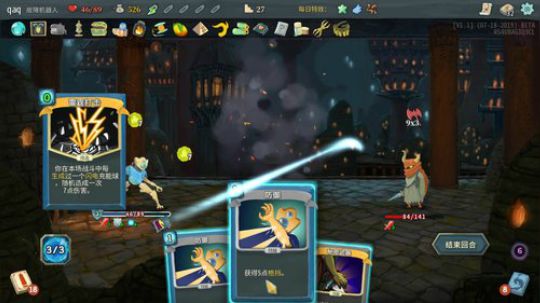 啊翼奥-欢乐爬塔日常奥 2019-08-10 22点场