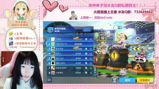 小阮酱：哥哥来玩儿啊 ！！！ 2019-08-13 20点场